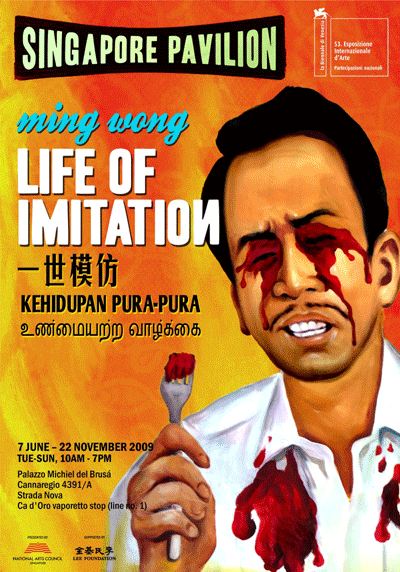 Go to Ming Wong's Life Of Imitation page